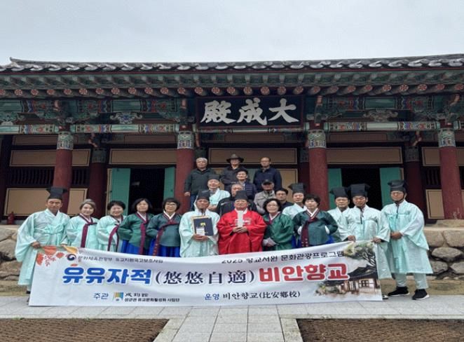 유유자적 프로그램 성료