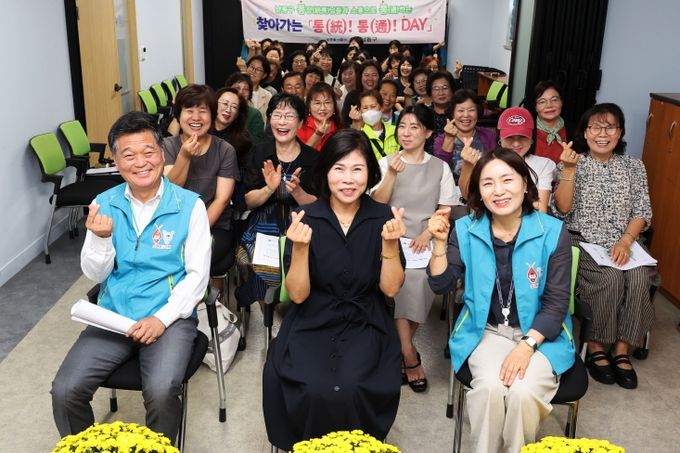 찾아가는 통(統) 통(通) DAY 성황리에 마무리