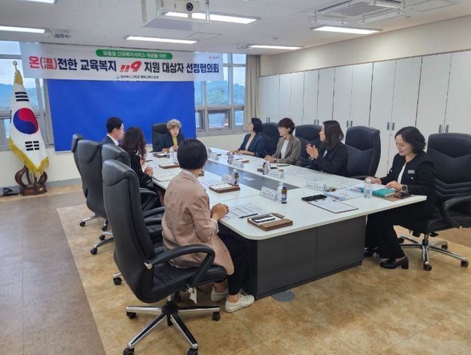 .‘온(溫)전한 교육복지119’로 따뜻한 지원 강화!