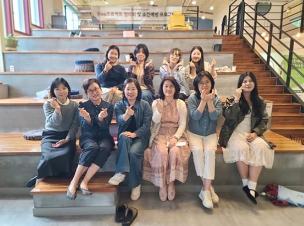 전문상담교사 및 전문상담사 소진예방 프로그램 실시