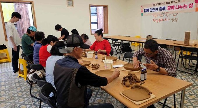 고독사 예방을 위한 ‘함께 만드는 하루, 함께 나누는 삶’ 체험 프로그램 운영 장면