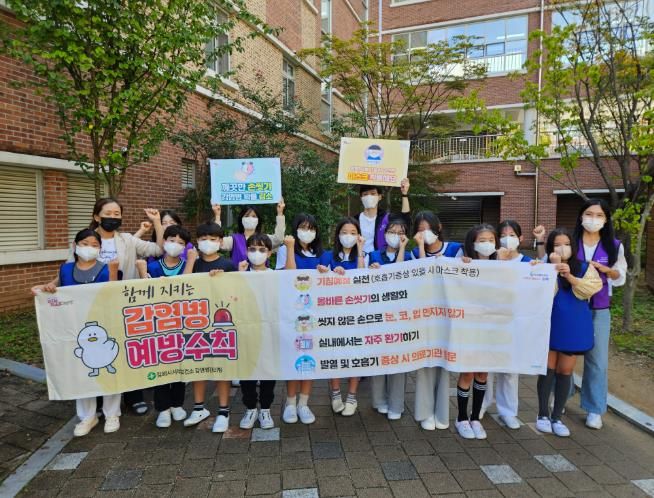 김해시서부보건소 호흡기 감염병 예방관리 캠페인 실시