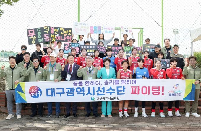 제106회 전국체육대회에 선수단 617명 참가!