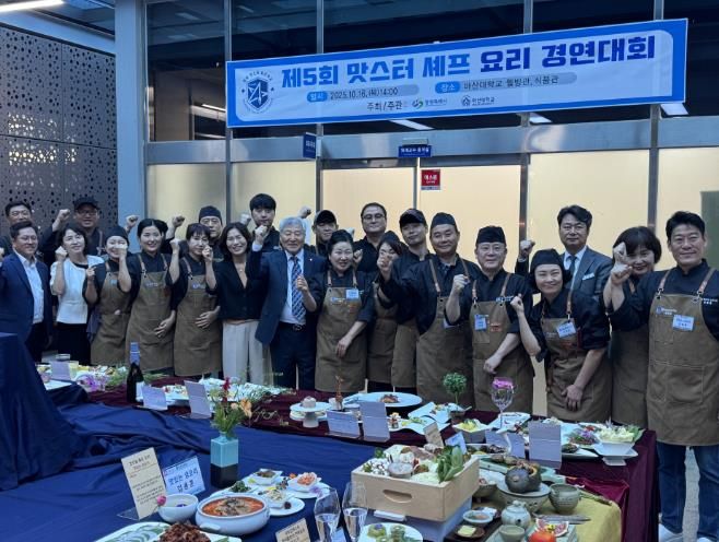 제5회 창원맛스터요리학교‘마스터반 요리경연대회’개최