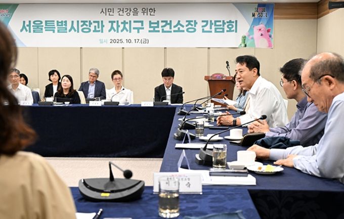 오세훈 서울시장이 17일 서울시청에서 열린 서울시장-자치구 보건소장 간담회에서 인사말하고 있다.