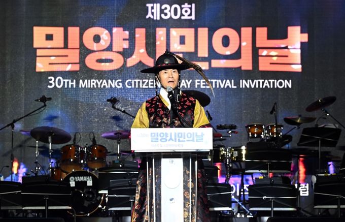 - 안병구 밀양시장이 제30회 밀양 시민의 날 기념식 및 시민 한마당 축제에서 인사말을 하고 있다.