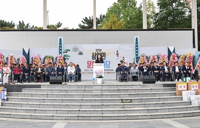 원인의 열정이 빚어낸 제19회 삼원인 문화 한마당 개최