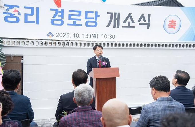 부산 금정구,'중리경로당'개소식 개최