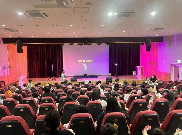 울산과학관은 18일 빅뱅홀에서 가족 500명을 초청해 '비밀의 도서관' 마술 공연을 열었다.