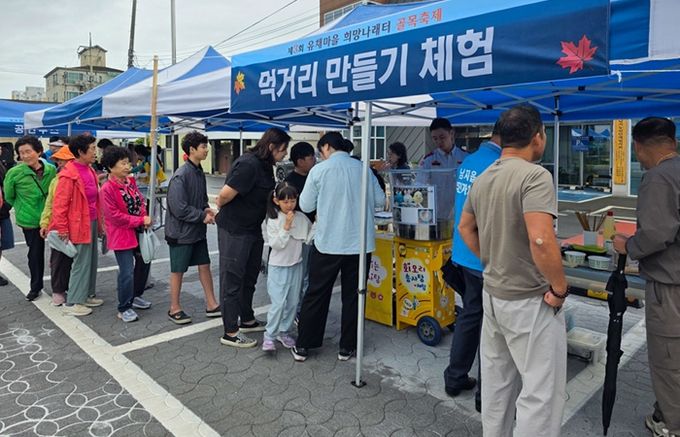 골목축제 행사 사진