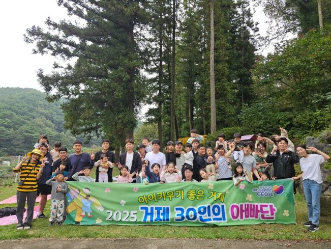 거제 30인의 아빠단, 꿀벌농장 체험 진행