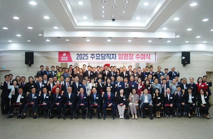 임명장 수여식 단체사진