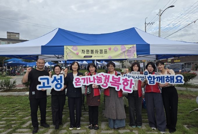 고성군 자원봉사센터, 프리마켓 페스타에서 ‘원목 냄비받침 만들기 체험부스’ 운영