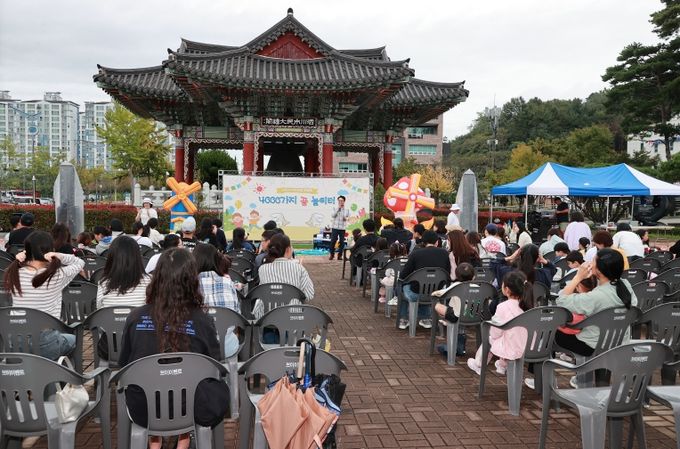 사천시어린이집연합회 4000가지 꿈놀이터 행사