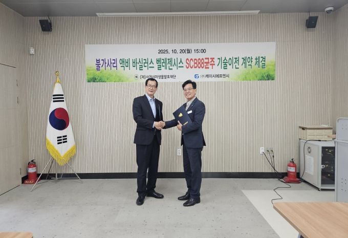불가사리 액비 바실러스 벨레젠시스 SCB88 균주 기술이전 계약 체결