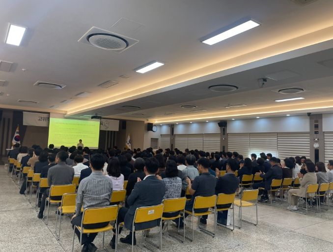 고위직 맞춤형 청렴 감수성 교육