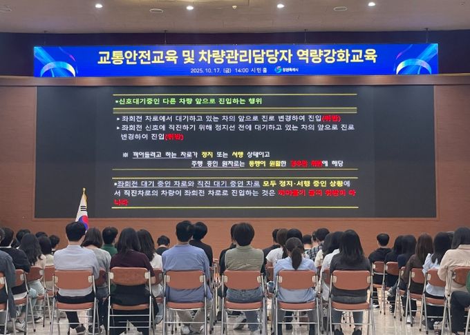 창원특례시, 선진 교통문화는 우리부터