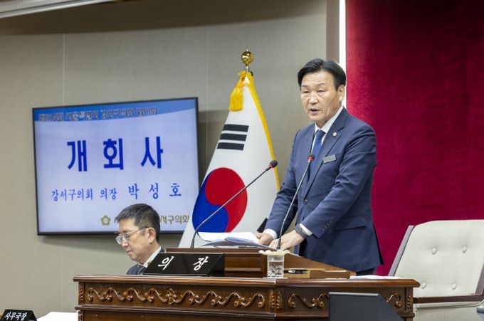 강서구의회 박성호 의장이 개회사를 하고 있다