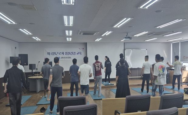 외국인근로자 사회적응교육