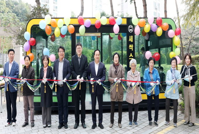 오산시, 세교데시앙포레아파트 새싹스테이션 개소