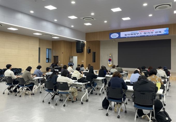 2025년 거제어린이축제 놀이체험부스 참가자교육