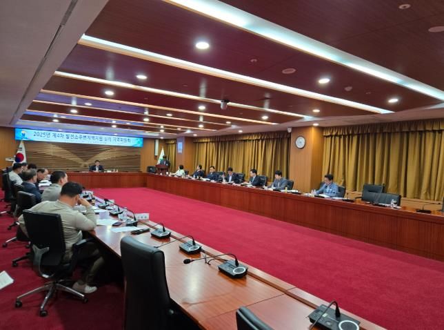 울주군, 2025년 제4차 발전소주변지역지원사업 심의 지역위원회