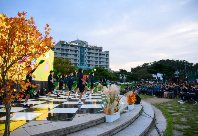 남해군,‘킥 오프! 보물섬 페스타’성