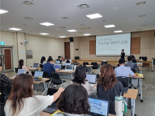 (재)김해시복지재단, 직원 정보화 교육