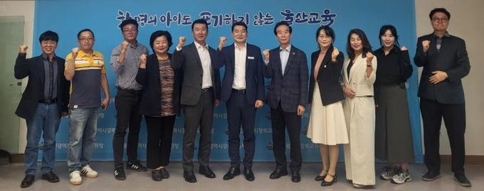 강북교육지원청이 20일 교육장실에서 '강북 학교운영위원장협의회 간담회'를 열고 기념촬영을 하고있다