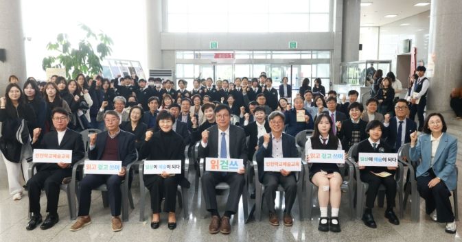 도성훈 인천광역시교육감 인천학교예술교육페스티벌 참석