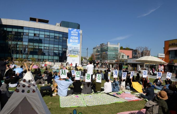 22일 시민 누구나 문화와 휴식을 누리는 열린 공간으로 탈바꿈한 광산구청 시민광장 개장식이 열렸다. 행사장 전경.
