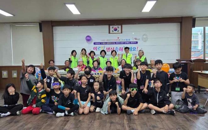 『세대와 문화가 함께하는 생신잔치』 개최