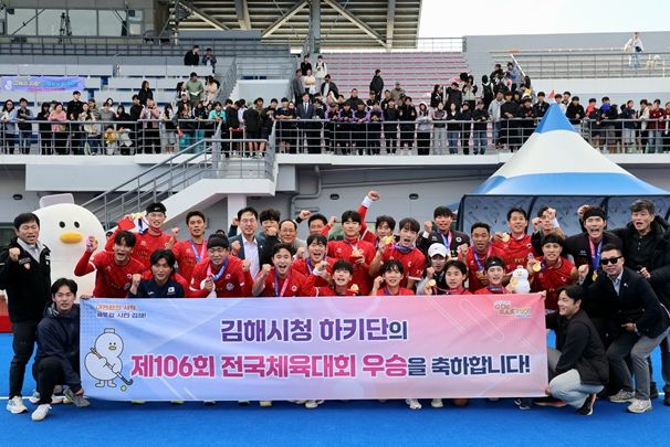 제106회 전국체전 ‘금메달’12년 만의 정상 탈환