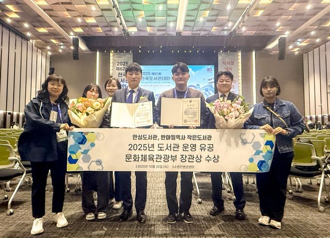 안심도서관, 반야월역사 작은도서관 운영 우수