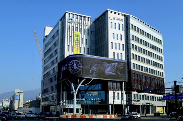 광주광역시 남구청