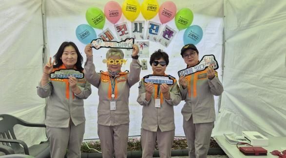 대구동부교육지원청, 중구복지박람회에서 교육복지 체험 부스 운영