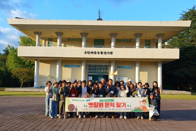 창원 문화유적지 탐방