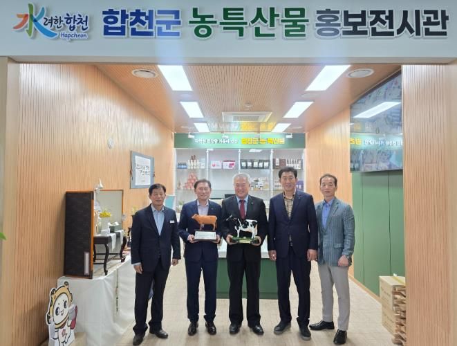 (사)한국종축개량협회, 합천군농업기술센터에 한우·젖소 모형 기증