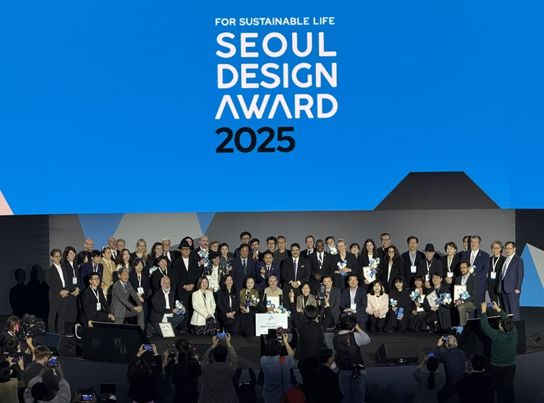 서울디자인어워드
