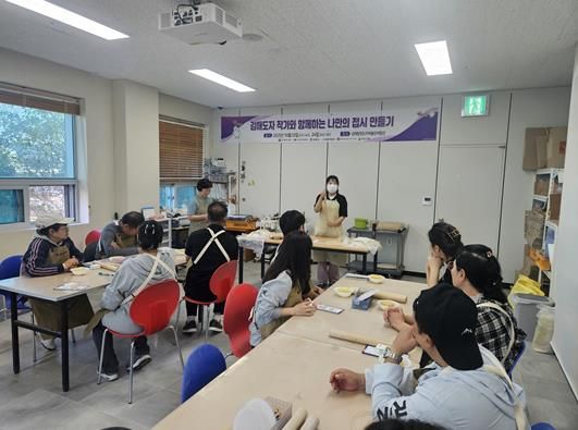 김해도자소공인특화지원센터, 자활 참여자 체험 프로그램 운영