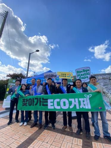 거제시, 가을철 축제행사에서 친환경 홍보부스 ‘찾아가는 ECO 거제’ 성황리 운영