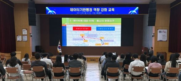 창원특례시, 직원 데이터 역량 강화 순회교육 실시