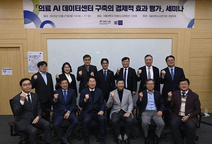 원강수 원주시장, 서울대서 열린 ‘의료 AI 데이터센터 구축사업’ 관련 세미나 참석