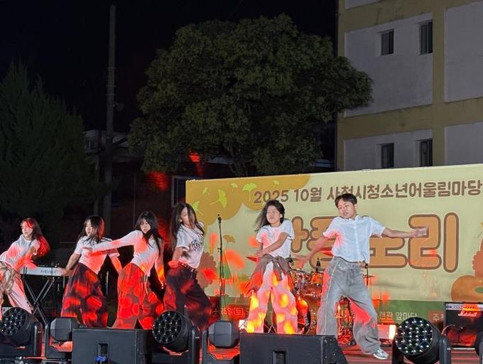 사천시 청소년수련관, 청소년어울림마당 축제 ‘단풍노리’ 가을밤을 물들였다