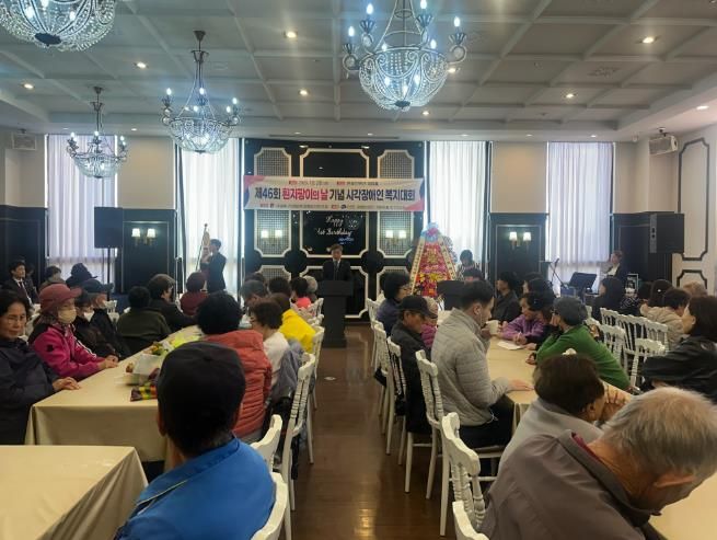 진천군, 제46회 흰지팡이의 날 기념행사 개최