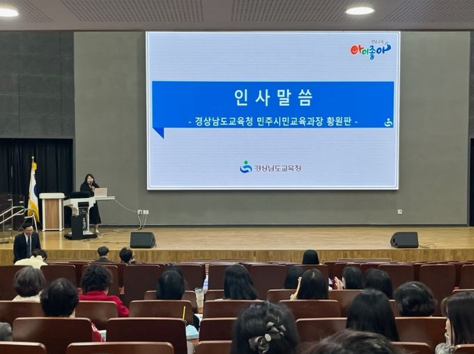 교직원 대상 학생 정신건강 관리 연수