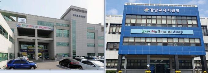 강북·강남교육지원청