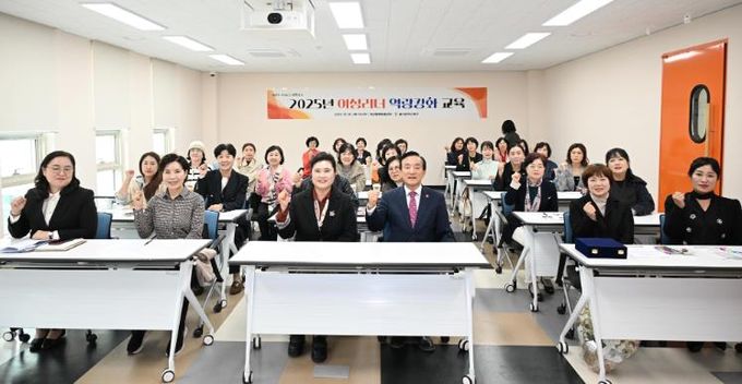 북구, 여성리더 역량강화교육