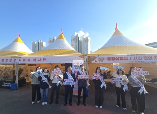 시민과 함께하는 ‘청렴실천 캠페인’전개