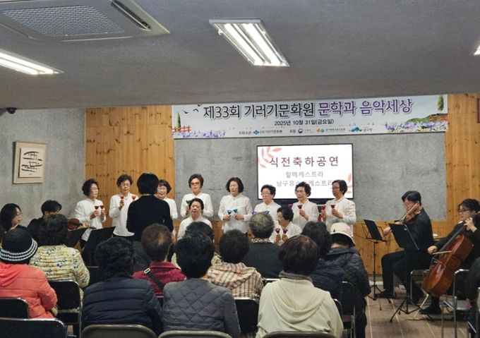 부산 남구 기러기문화원, 문학과 음악세상&시화전